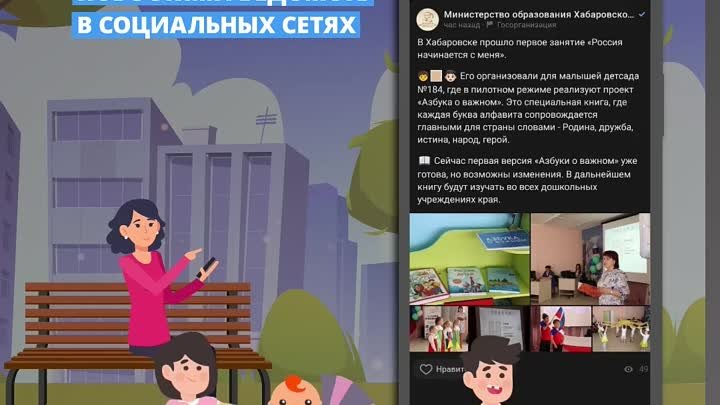 Подписываемся на Госпаблики в соцсетях