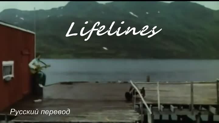 А-ha  - Lifelines _ _Линии жизни..._ РУССКИЙ перевод