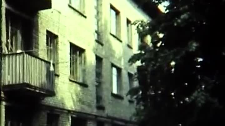 9-й километр. 1983 год