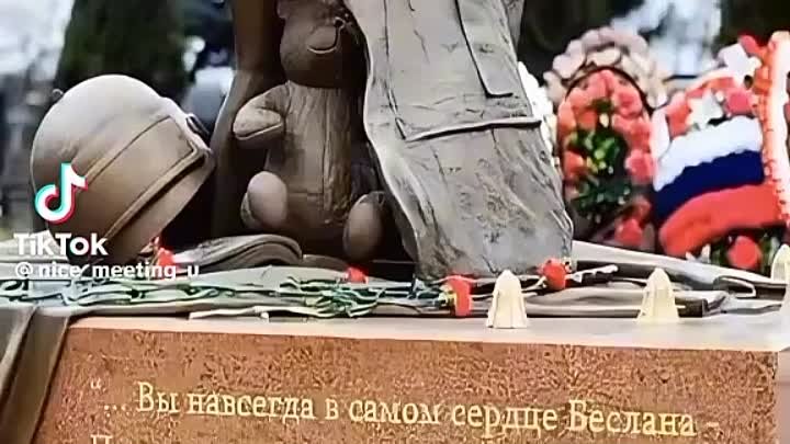 ГЕРОИ   БЕСЛАНА    АЛЬФА  и  ВЫМПЕЛ