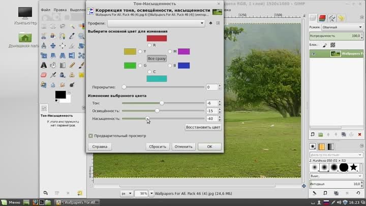 обзор Linux Mint 17 на фоне Windows 7