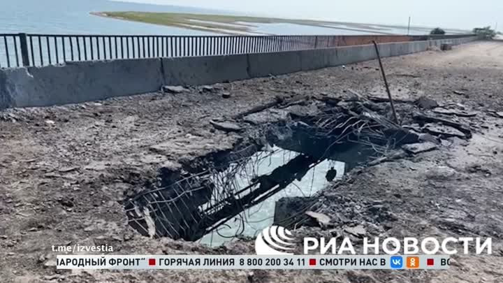 Сегодня в 5:10 украинские военные нанесли удар по Чонгарскому мосту