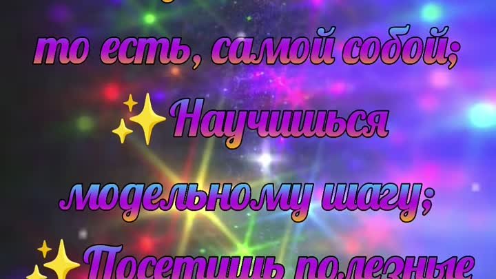 Ты Уникальная