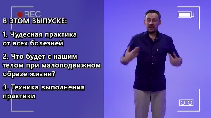 Эта практика улучшит осанку и работу внутренних органов! _ Осевое пр ...