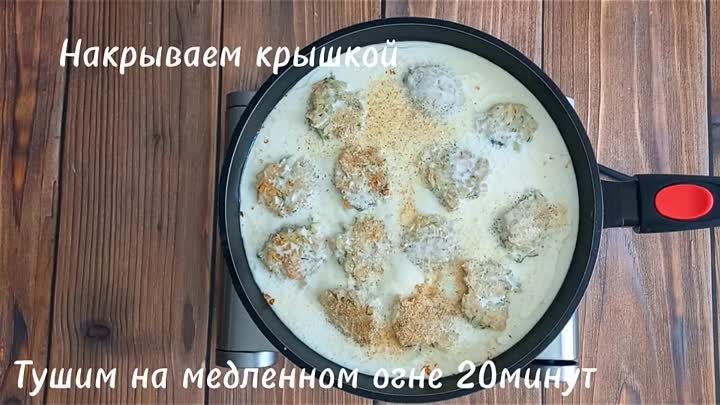 Я готова ЕСТЬ их каждый день❗️ Тефтели в сметанном соусе!