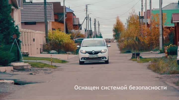 Renault_реклама с титрами