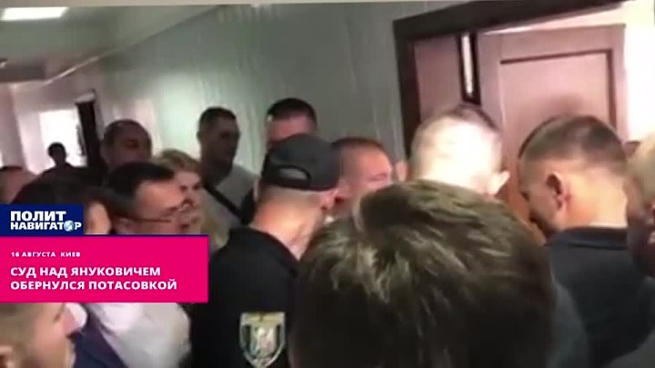 Группа дивизион корса в контакте. Потасовка обернулась убийством. В Минске идет суд над Нидергаус. Судебный состав суда над Януковичем.