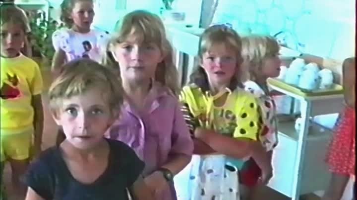 №4 ПЕРВОМАЙКА- Детский сад 1993 год. 30 лет назад.