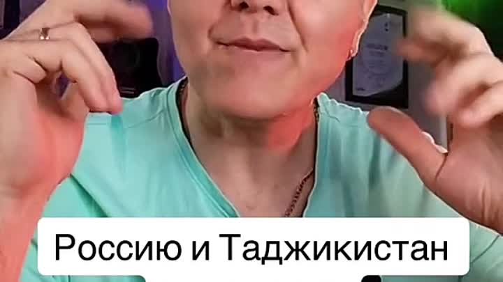 Олим Ширинов, дружба стран