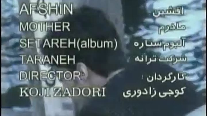 Afshin - Madar - Official Video