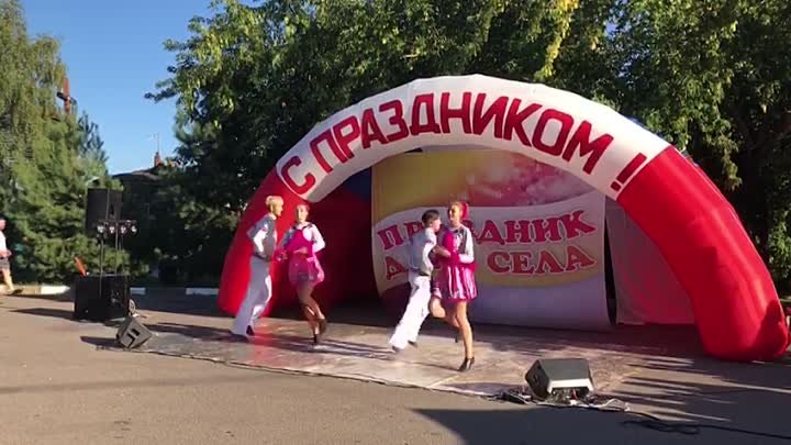 День села 2018