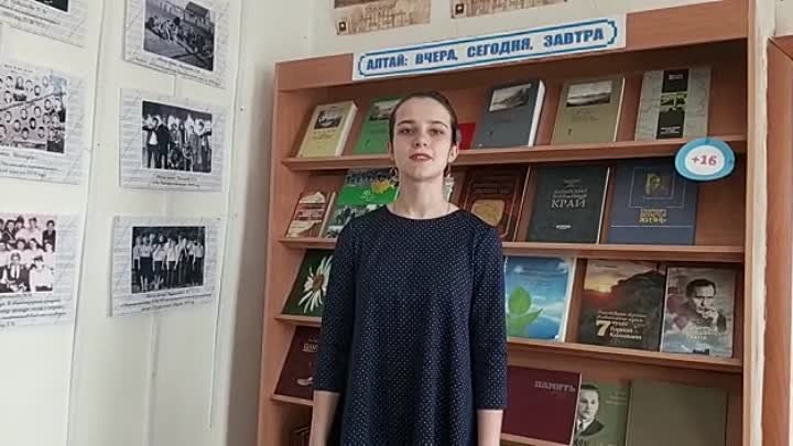 Человеку надо мало читает Маршалова Кристина с. Троицкое