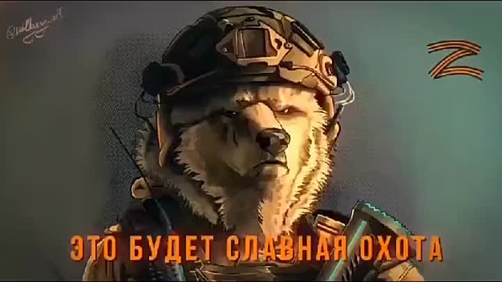 Мы принимаем бой!