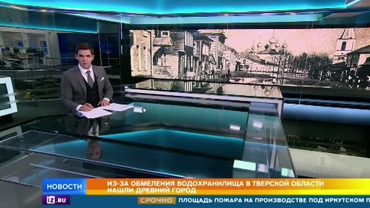 Весьегонск - репортаж о затопленном городе