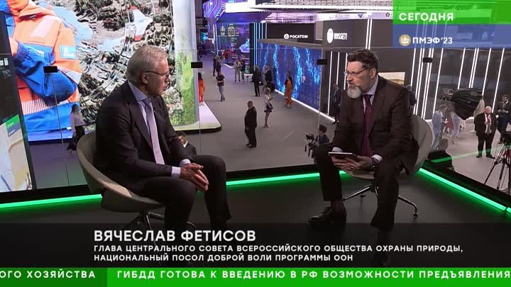 ВЯЧЕСЛАВ ФЕТИСОВ. НТВ. ПМЭФ-2023. ФЕДЕРАЛЬНЫЕ НОВОСТИ