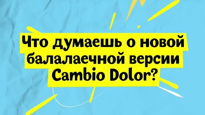 Natalia Oreiro  . Entrevista para Radio Record (2015 - Rusia)