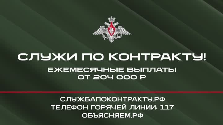 В Курской области продолжается набор на службу по контракту в ВС РФ
