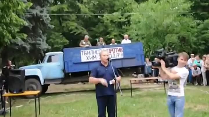 Мы против строительства Хим завода в станице Тбилисской!!!