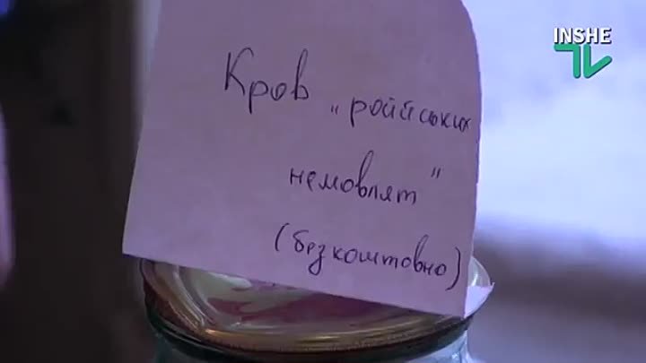 Николаев Распродажа 'крови российских младенцев' для АТО 07  ...
