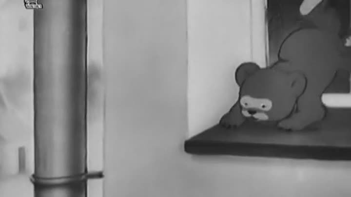 Медвежонок ( 1940 )