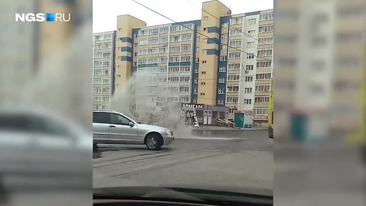 Сегодня, 17 мая, в Новосибирске на Затулинском жилмассиве прорвало т ...