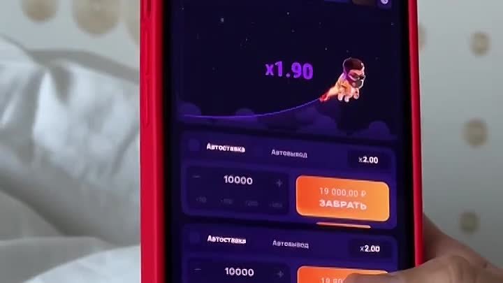 Джавид поднимает кэш в LuckyJet🚀