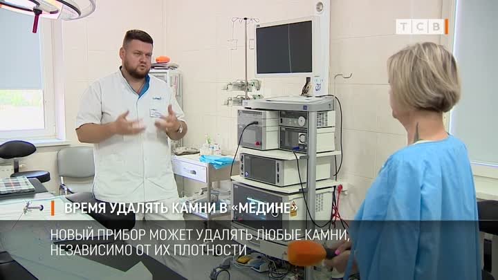 Время удалять камни в «Медине»