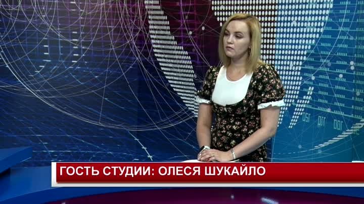 ГОСТЬ СТУДИИ ОЛЕСЯ ШУКАЙЛО