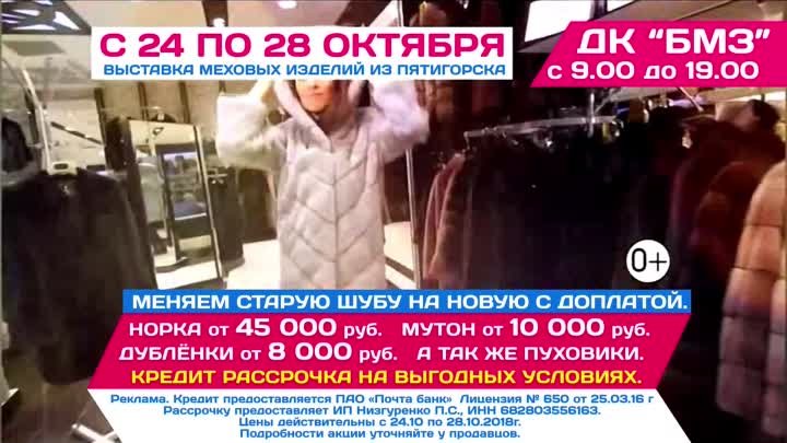 ShubyNizgirenko_24-28 10 2018.mp4