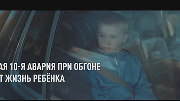 Дети пассажиры_Инструктор по вождению