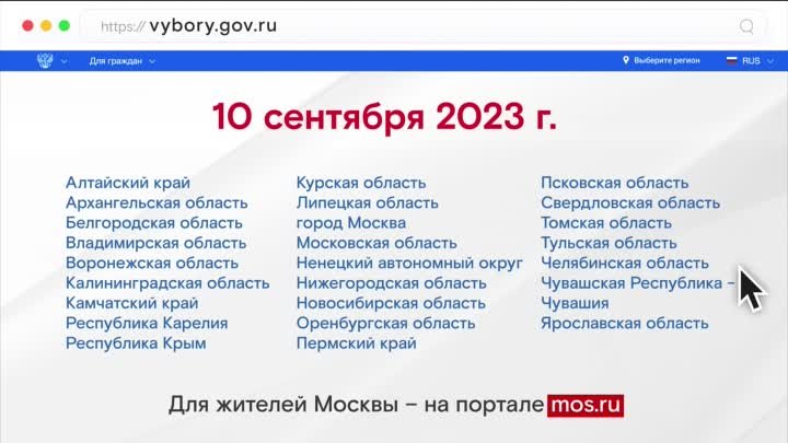 ДЭГ 2023 Короткая версия