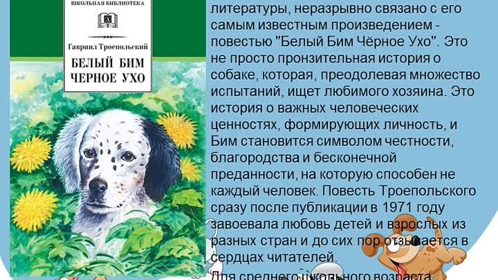 Книги о собаках