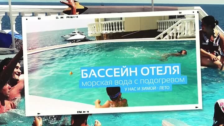Утес Крым Отель Аркадия гостиницы и отели в Утесе