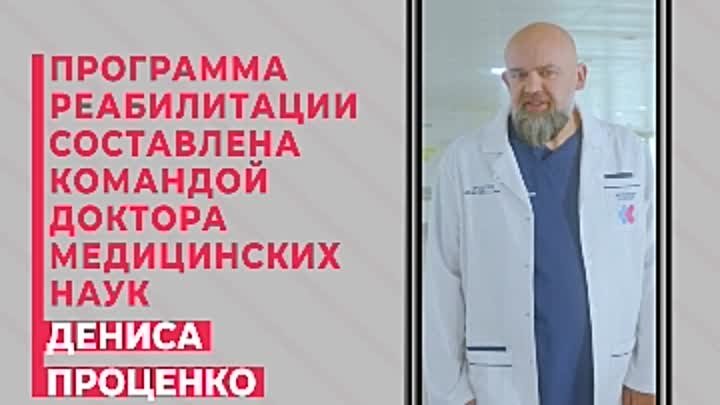 Video by Дивногорская межрайонная больница