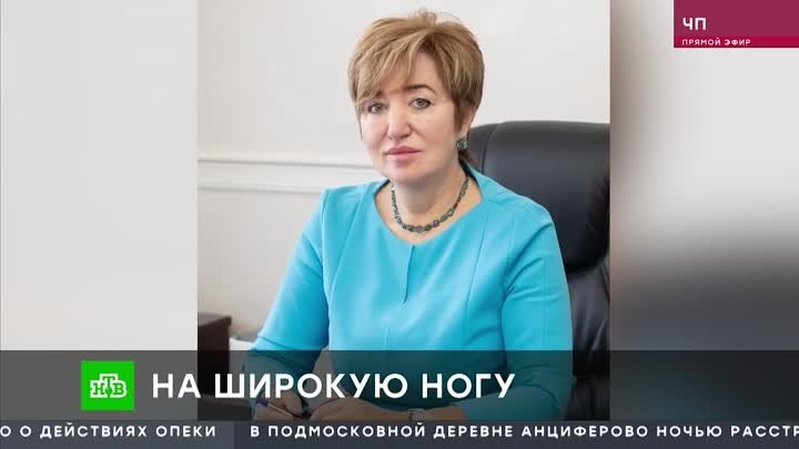 Июнь 2023 г.  Чиновница Ирина Гербекова украла 100 млн. из бюджета