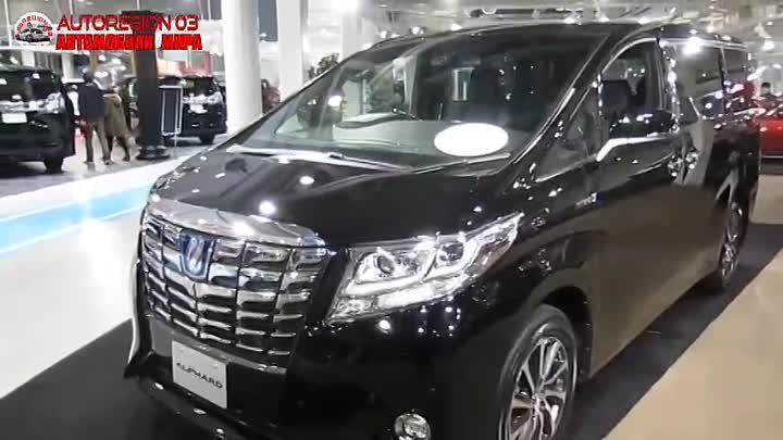 Toyota Alphard Hybrid Executive Lounge.