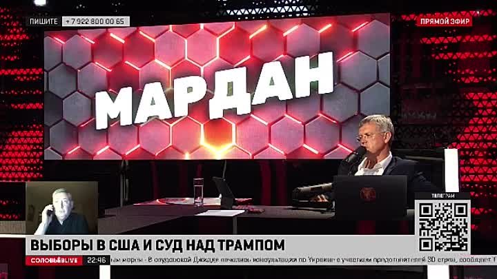 Мардан _   _ 05 августа 2023 года