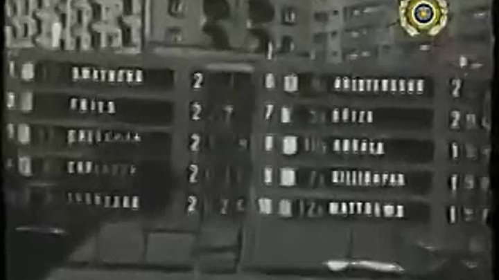 Раритет. Чемпионат мира 1957 год по стрельбе из лука