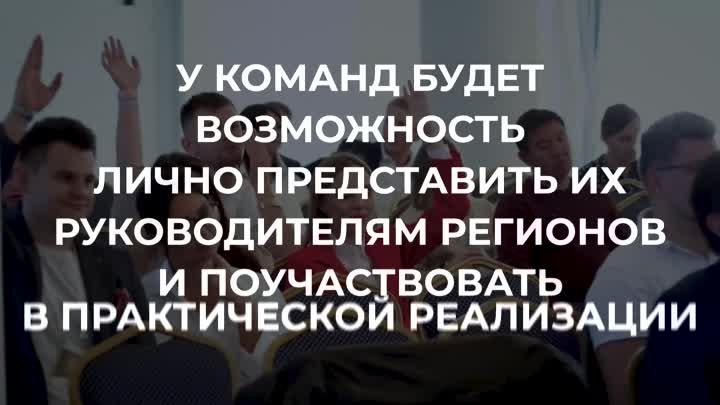 Ставропольцы прошли в региональный этап конкурса Лидеры России