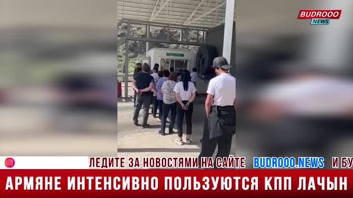 ЭТО РЕАЛЬНОСТЬ.. ВПРЕДЬ ТАК И БУДЕТ.. В КАРАБАХ ИСКЛЮЧИТЕЛЬНО С РАЗР ...