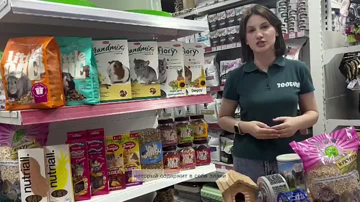 Видео от ЗООБУМ, товары для животных (20)