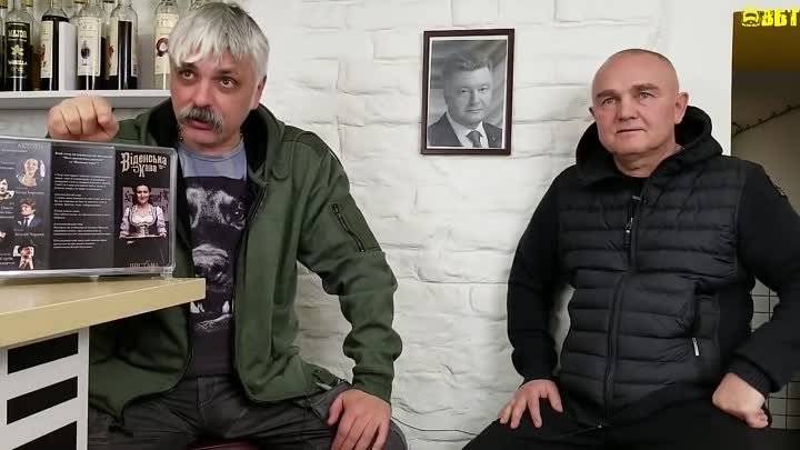 av  Корчинський про вибори в Україні 2019 перший тур.