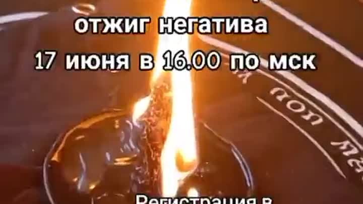 Записки Ведьмы