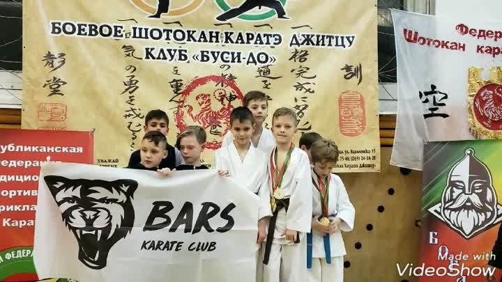 Алеша на чемпионате по каратэ, посвященном дню города Рыбница!