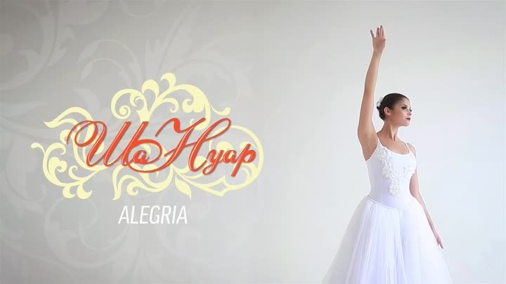 шоу-балет "Ша Нуар" (г.Астрахань) - "Alegria"
