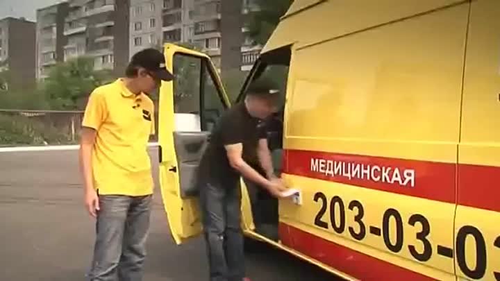 Скорая помощь в Красноярске