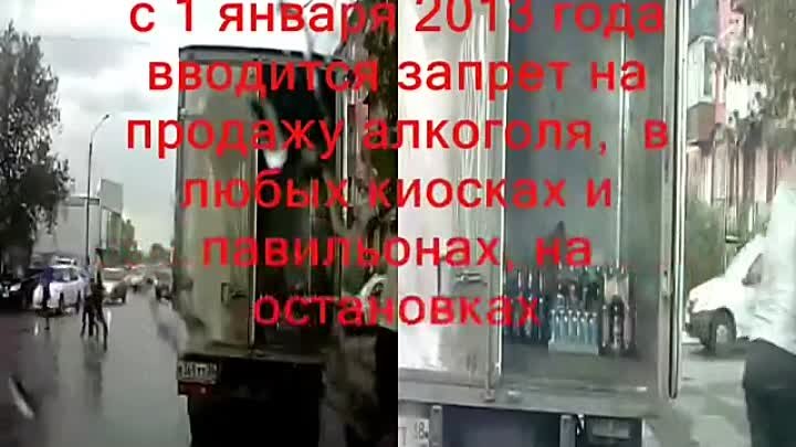 БАРДАК НА ДОРОГЕ ПОД "НОСОМ У АДМИНИСТРАЦИИ" В г.ЧЕРЕМХОВО