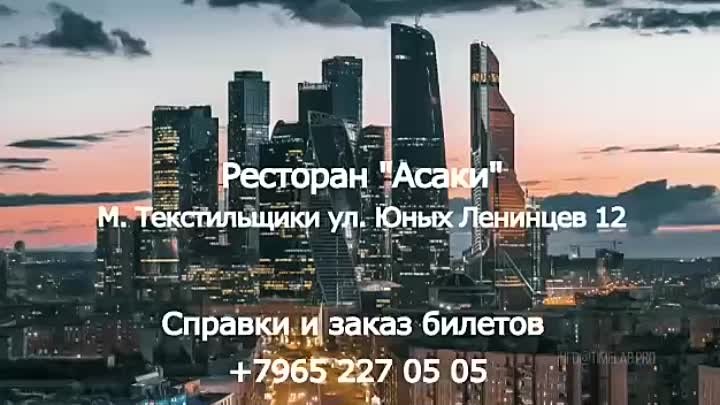 Концерт Рината Каримова в Москве
