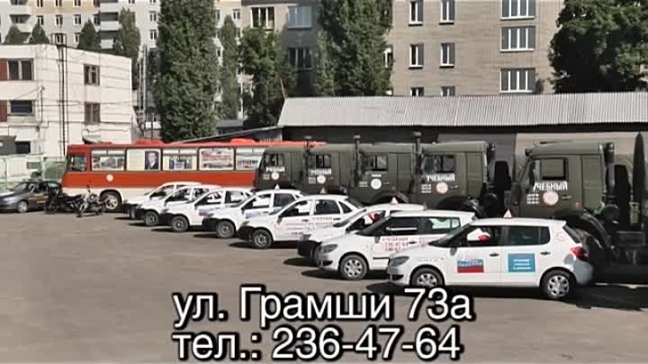 Рекламный ролик ДОСААФ