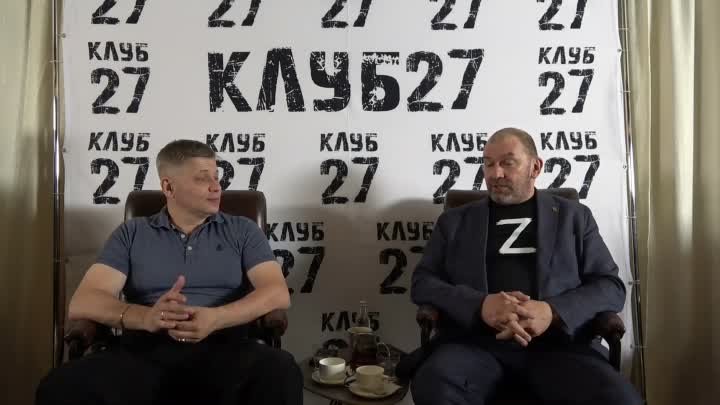 Клуб27_Крапивник_13.06.2023